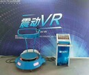 出租VR游戏设备，震动VR，VR射击，科技展隐身屋图片