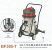 BF585-T三馬達后扒吸塵吸水機/3000W吸塵器