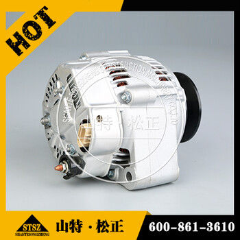 小松2000-8發(fā)電機(jī)600-825-9331挖機(jī)電器件