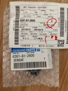 天津紅橋WA420-3轉(zhuǎn)向信號(hào)開(kāi)關(guān)417-43-26240