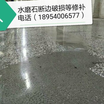 水泥混凝土超薄修補料