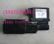 ATOS现阿托斯比例阀	DKZOR-AE-171-S5/Y10图片1