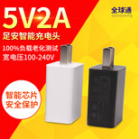 5v2a充电器厂家中规六级能效快速充电头3C认证usb电源适配器图片0