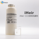 iHeir-333紡織防霉抗菌劑廠家全球熱銷