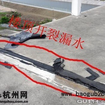 苏州吴中区房屋漏水维修做防水楼顶做防水多少钱一平米