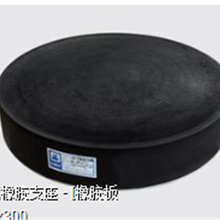 上海嘉定板式橡胶支座/gjz橡胶支座/板式橡胶支座价格