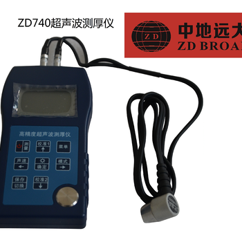 ZD740超声波测厚仪