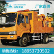 ZLQ5090TYH多功能养护车，多功能养护车价格，多功能养护车品牌图片