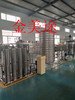 黑龙江尿素液设备厂家潍坊金美途生产设备！