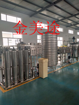河北尿素液生产设备一体机潍坊金美途生产设备！