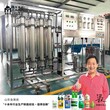 淮北汽车尿素液生产设备厂家，玻璃水设备