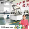 天津汽車尿素液生產設備廠家，自動化設備廠家！