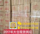 华美月饼厂家批发中心华美新品富贵金秋/美人心/感恩有你图片