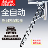 订购-海南省直辖室外梯子价格多少图片2