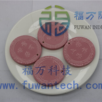 福萬(wàn)托瑪琳片鍺石片汗蒸房托瑪琳片廠家批發(fā)可定制