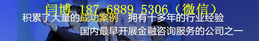 可行性研究报告
