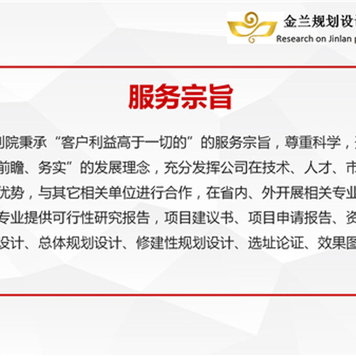 立项报告安庆公司帮做/获取案例