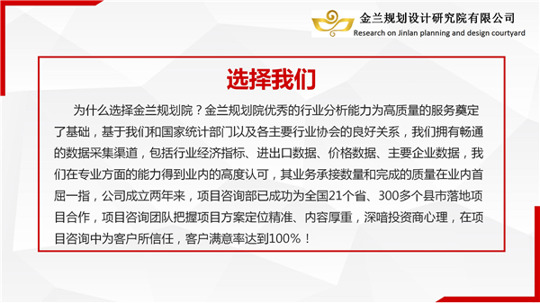 瑞昌会做总体规划设计公司20年机构