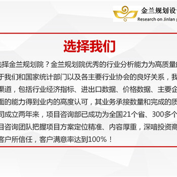 节能评估报告中山公司会做/3年售后