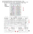 2017青岛国际佛事用品、工艺品及素食养生博览会图片