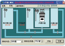 燃料油热值检测仪/锅炉火油热值测定仪图片5