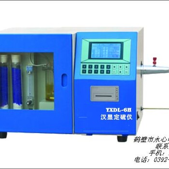 煤炭硫含量快速自动测硫仪硅碳管配件厂家