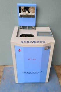 油品燃料发热量快速检测仪图片4