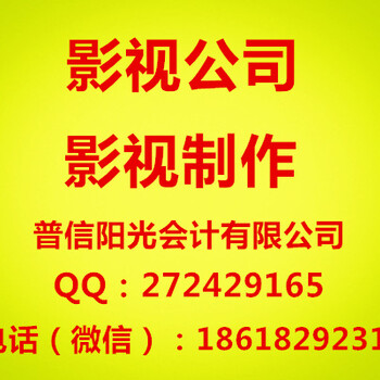 办理北京无地址道路运输许可证审批