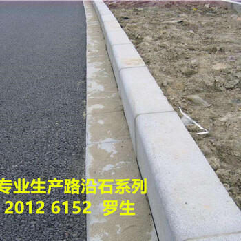 惠州路侧石博罗生产基地