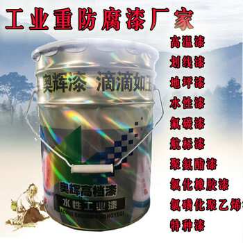 泰安水性醇酸防锈漆品牌/价格