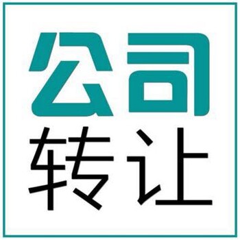 办理丰台区变更经营范围代理小规模注册公司代理记账