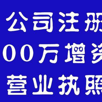 文思敏捷办理丰台区酒店卫生许可证20天拿照