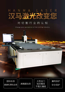 广州珠海不锈钢薄板光纤激光切割机光纤激光机厂家图片4