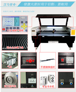 广东广州皮革激光切割机鞋面镂空激光雕刻机汉马激光图片5