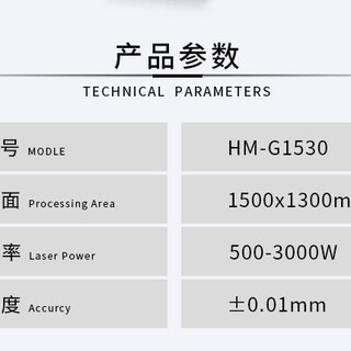 金属激光切割机厂家排名图片2