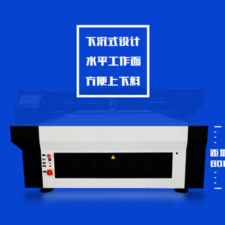 湛江金属字水晶字激光混切机国产激光切割机排名图片3