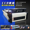 廣州漢馬激光廣告標識專用激光混切設備優質的全自動激光切割機