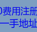 丰台区北大地餐饮食品卫生许可证代办工商执照审批