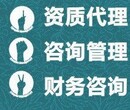 北京代理注册公司办理海淀区公司注销税务注销图片