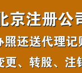 丰台区地下空间备案饮品店餐饮服务许可证一对一办理