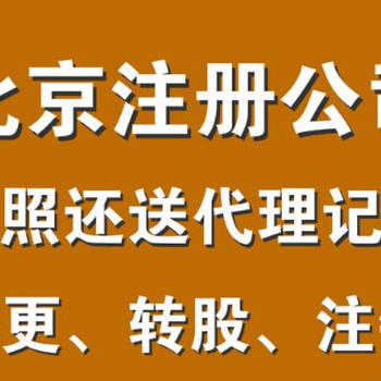 加急交件代理房山区面馆餐饮服务许可证审批