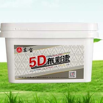 东宝5D布彩漆相对于墙纸的优点？防水艺术涂料代理品质保障