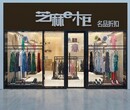 女装免费铺货模式，强大货品阵营，免费铺、更新快、随时换图片