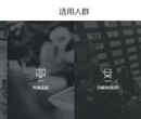 咸阳做微信小程序开发的公司