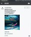 咸阳做微信朋友圈广告投放宣传的公司