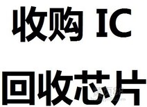 杭州回收库存游戏机，收购游戏机主板屏幕图片2