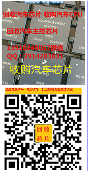 深圳回收鎂光32G字庫收購鎂光字庫