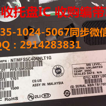 贵州回收通讯业务板卡，回收光纤模块