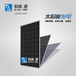 沈阳太阳能板沈阳太阳能光伏电池板厂家公司价格