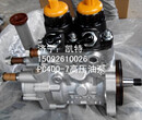 小松纯正原装配件小松PC400-7高压油泵图片